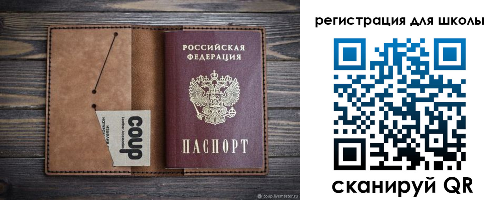 временная регистрация госуслуги в Валуйках